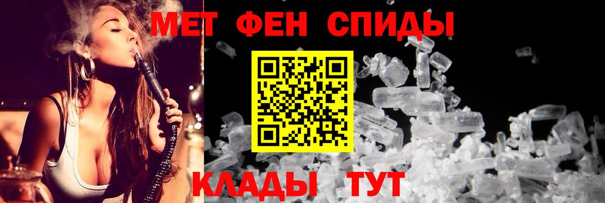 АМФ VHQ  Вход с VPN  Углич 