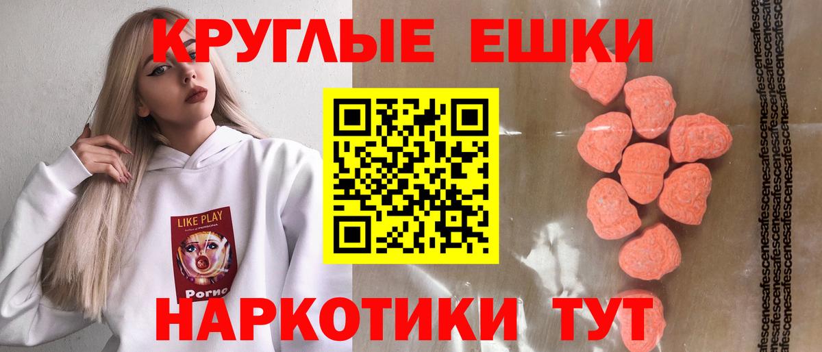 Углич  OMG ссылки  Вход с VPN  Ecstasy DUBAI  ЭКСТАЗИ MDMA  ЭКСТАЗИ 