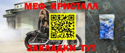 стафф Гусиноозёрск