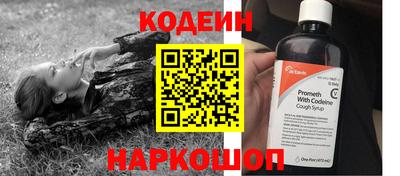 стафф Гусиноозёрск