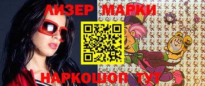 стафф Гусиноозёрск