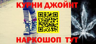 винт Донецк