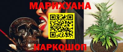 винт Донецк