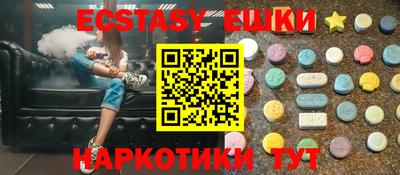 MDMA Гусев