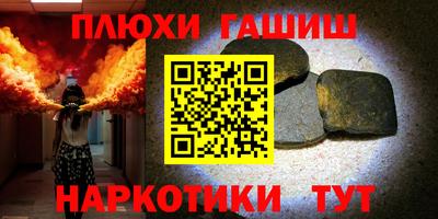 стафф Гусиноозёрск