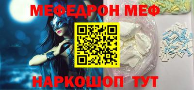 стафф Гусиноозёрск