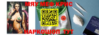 стафф Гусиноозёрск