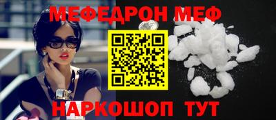 наркотики Гусь-Хрустальный