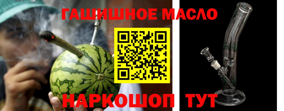 Гашиш  Углич  ЭКСТАЗИ  ГАШ  NBOMe  Каннабис  Мефедрон кристаллы  Вход с VPN 